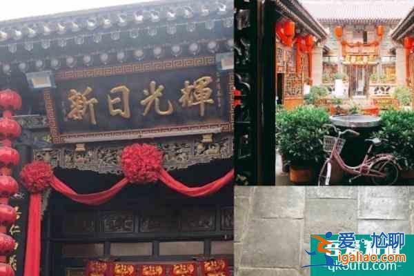 平遙古城三天旅游攻略 平遙古城三日游最佳路線？