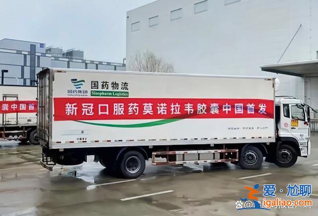 五款獲批的新冠口服藥售價已公布 國外兩款最貴均超過1000元？