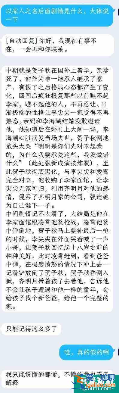 張新成《以家人之名》演技受贊,網(wǎng)友腦補(bǔ)賀子秋回國(guó)大戲,太給力? 張新成《以家人之名》演技受贊,網(wǎng)友腦補(bǔ)賀子秋回國(guó)大戲,太給力?
