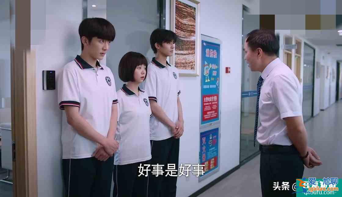 《以家人之名》出現一個嚴重bug，網友直言：處理不好會壞口碑？