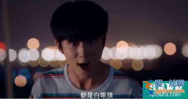 張新成《以家人之名》演技受贊,網(wǎng)友腦補(bǔ)賀子秋回國(guó)大戲,太給力? 張新成《以家人之名》演技受贊,網(wǎng)友腦補(bǔ)賀子秋回國(guó)大戲,太給力?