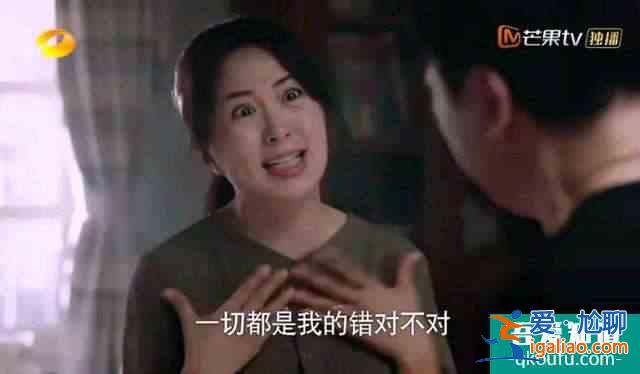 《以家人之名》：凌霄媽媽以女兒之死為名，從受害者變成了施暴者？