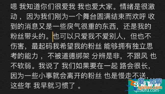 虞書欣回應舞臺滑水 直言是裙子規定改成踢這個高度？