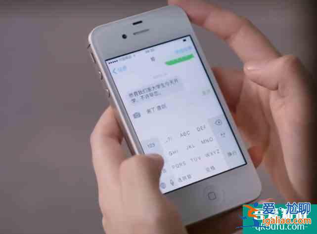 以家人之名：凌霄不許尖尖早戀，看到倆人聊天記錄，曖昧得很明顯？
