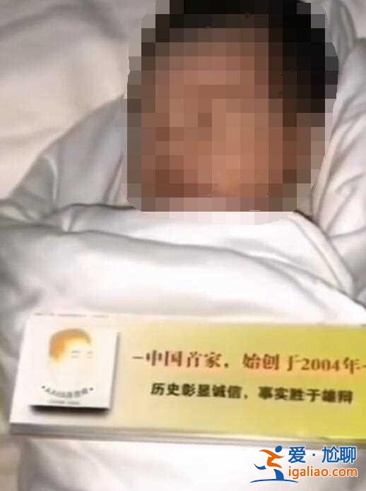 今日訪談〖成都地下試管嬰兒工作室〗呂進峰代媽助孕中心？