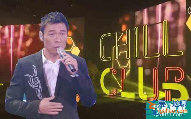 許志安正式復出 復出首站選擇ViuTV? 許志安正式復出 復出首站選擇ViuTV?