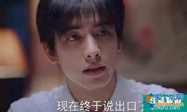 《以家人之名》:凌霄親吻公主抱,賀子秋表白,李尖尖跟男友分手? 《以家人之名》:凌霄親吻公主抱,賀子秋表白,李尖尖跟男友分手?