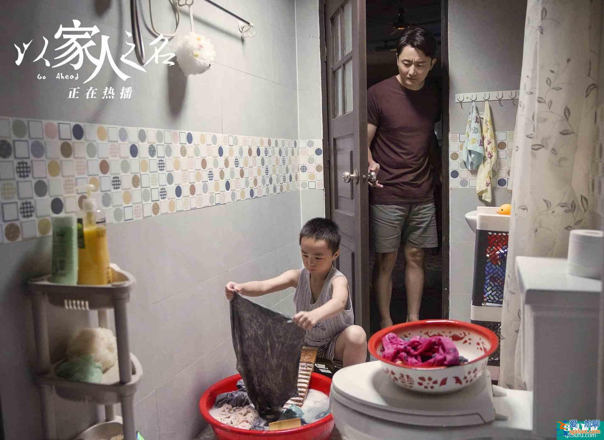 《以家人之名》：每個不幸的家庭，都缺一個李海潮？