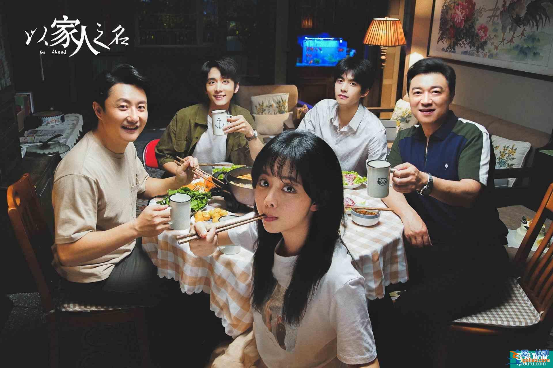 《以家人之名》：每個不幸的家庭，都缺一個李海潮？
