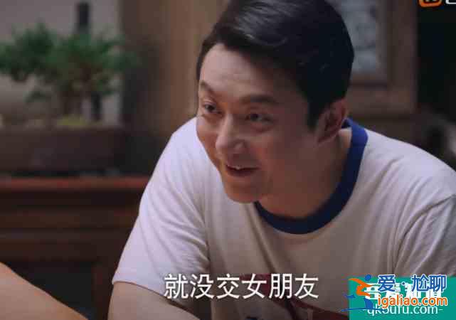 《以家人之名》凌霄遭李爸催婚，說出女朋友標(biāo)準(zhǔn)，李尖尖完全符合？