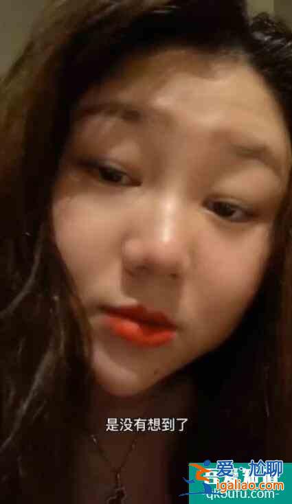 楊天真直播間被封 因領口太低被禁播足足10分鐘? 楊天真直播間被封 因領口太低被禁播足足10分鐘?