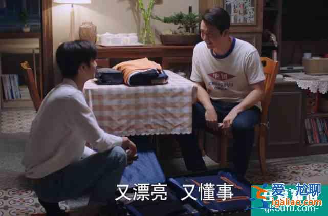 《以家人之名》凌霄遭李爸催婚，說出女朋友標(biāo)準(zhǔn)，李尖尖完全符合？