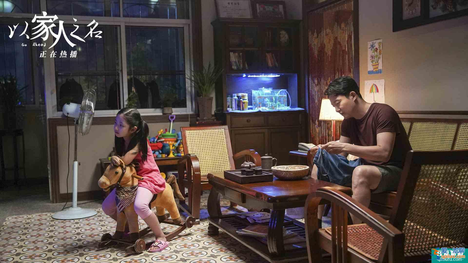 《以家人之名》：每個不幸的家庭，都缺一個李海潮？