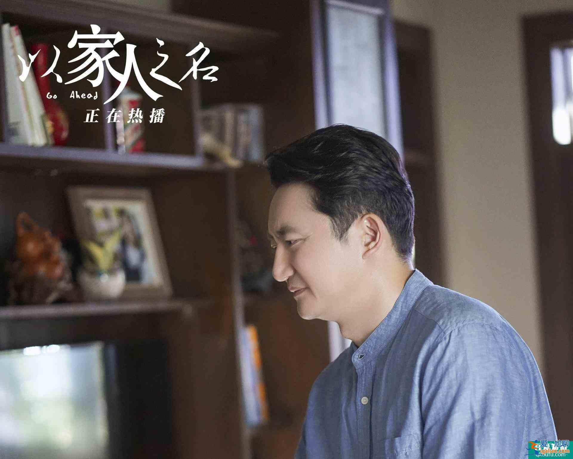 《以家人之名》：每個不幸的家庭，都缺一個李海潮？