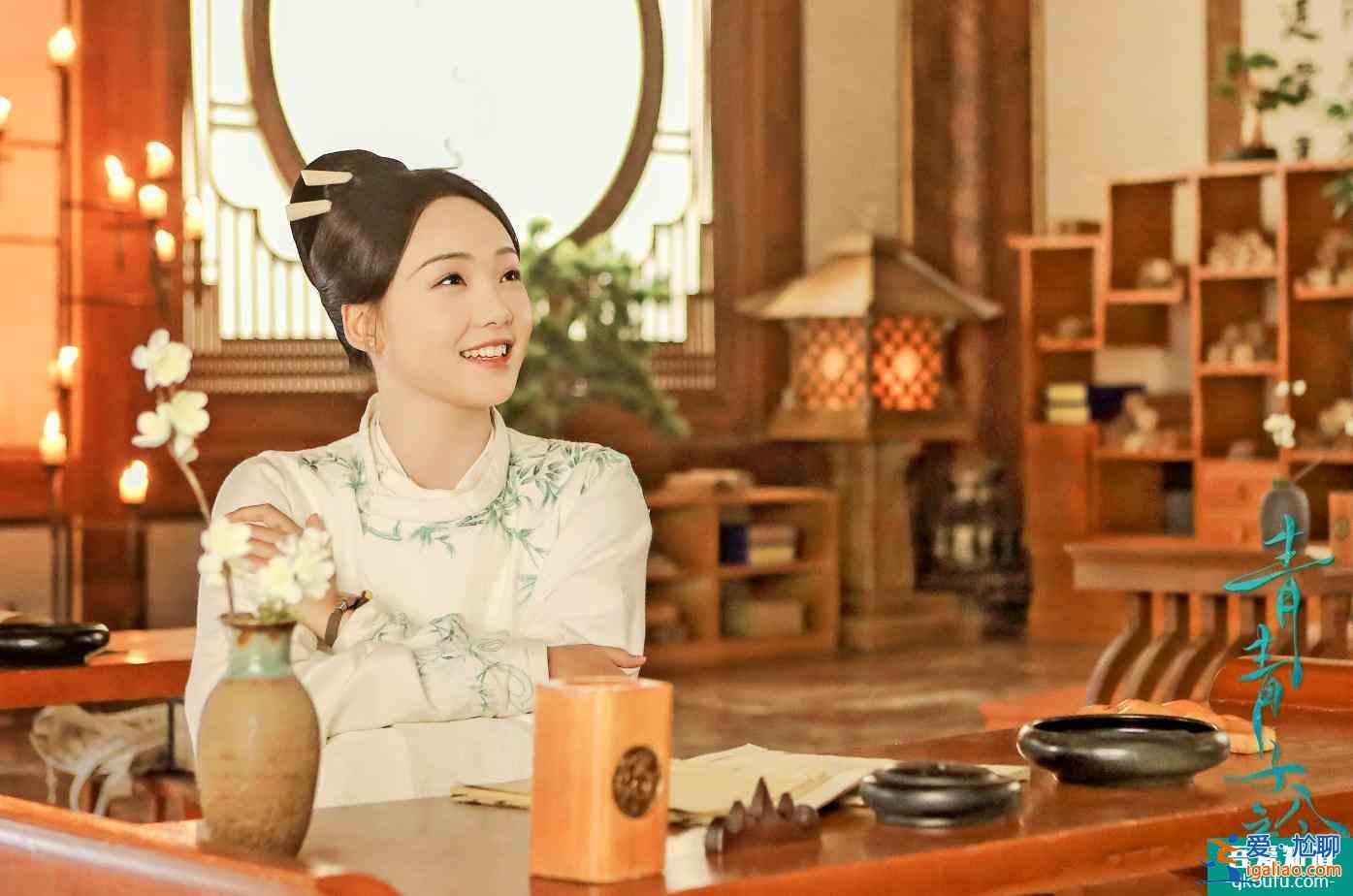 呂小雨挑梁《青青子衿》女一 古靈精怪寵溺強襲？