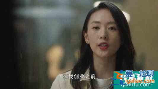 《三十而已》小細節(jié)暗藏小心機，看顧佳如何高效解決紙杯蛋糕難題？