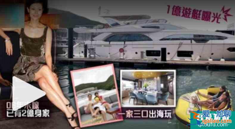 李嘉欣過億游艇罕曝光 眾多香港富豪被指鐘情這艘游艇？