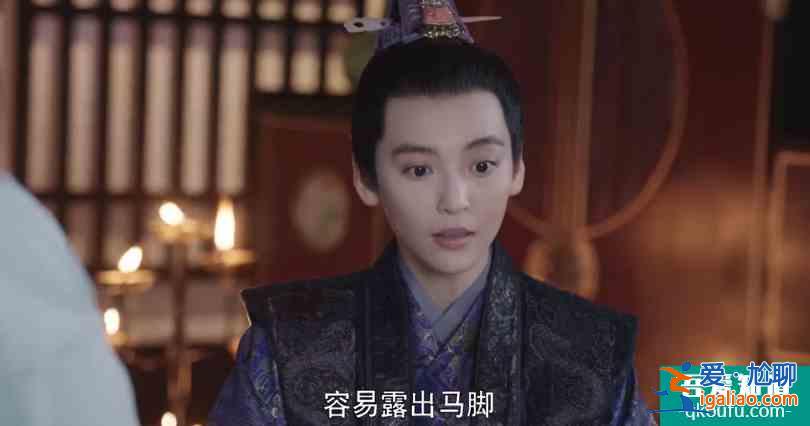 《女世子》開播，尤靖茹女扮男裝吊打鞠婧祎。網友：姜潮怎么啦？