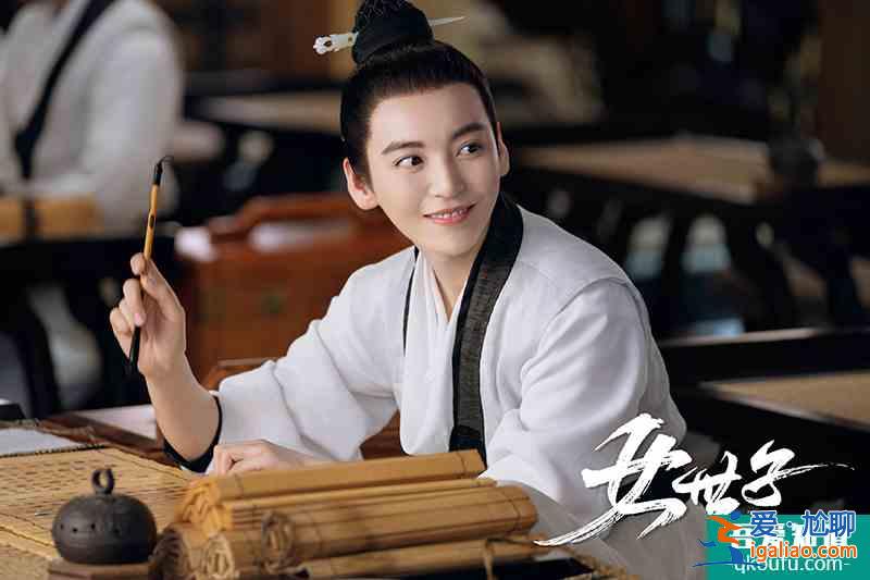 《女世子》里女扮男裝的她吊打四千年美女鞠婧祎,究竟靠什么?? 《女世子》里女扮男裝的她吊打四千年美女鞠婧祎,究竟靠什么??