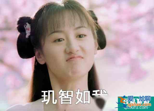 琉璃：忍界扛把子禹司鳳，終于忍不住對褚璇璣下手了？