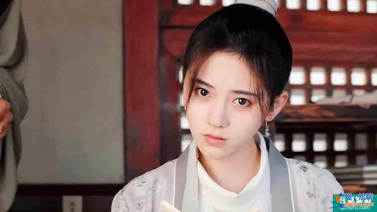 《女世子》開播，尤靖茹扮相大獲好評，與鞠婧祎對比鮮明？