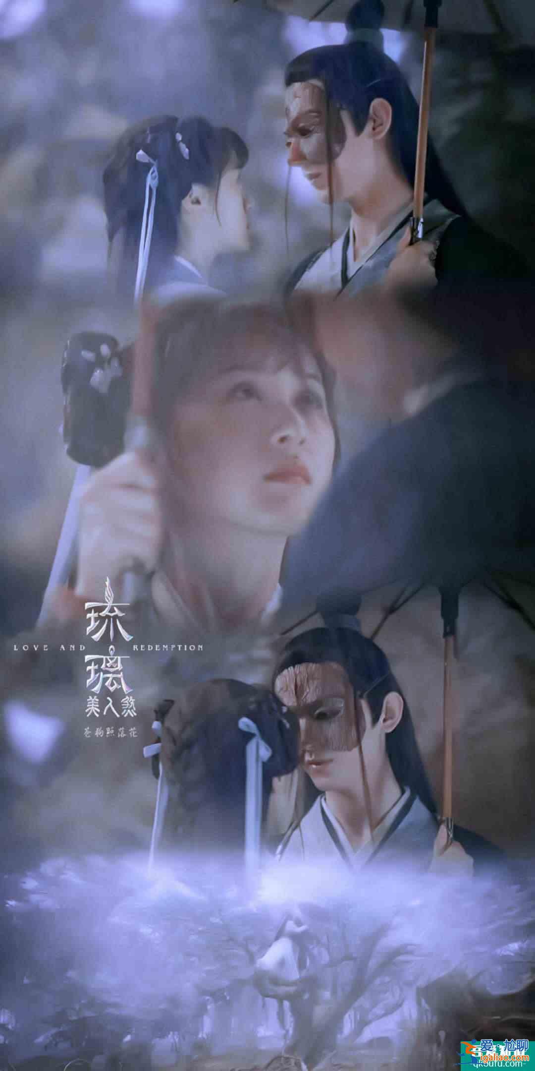 琉璃：忍界扛把子禹司鳳，終于忍不住對褚璇璣下手了？