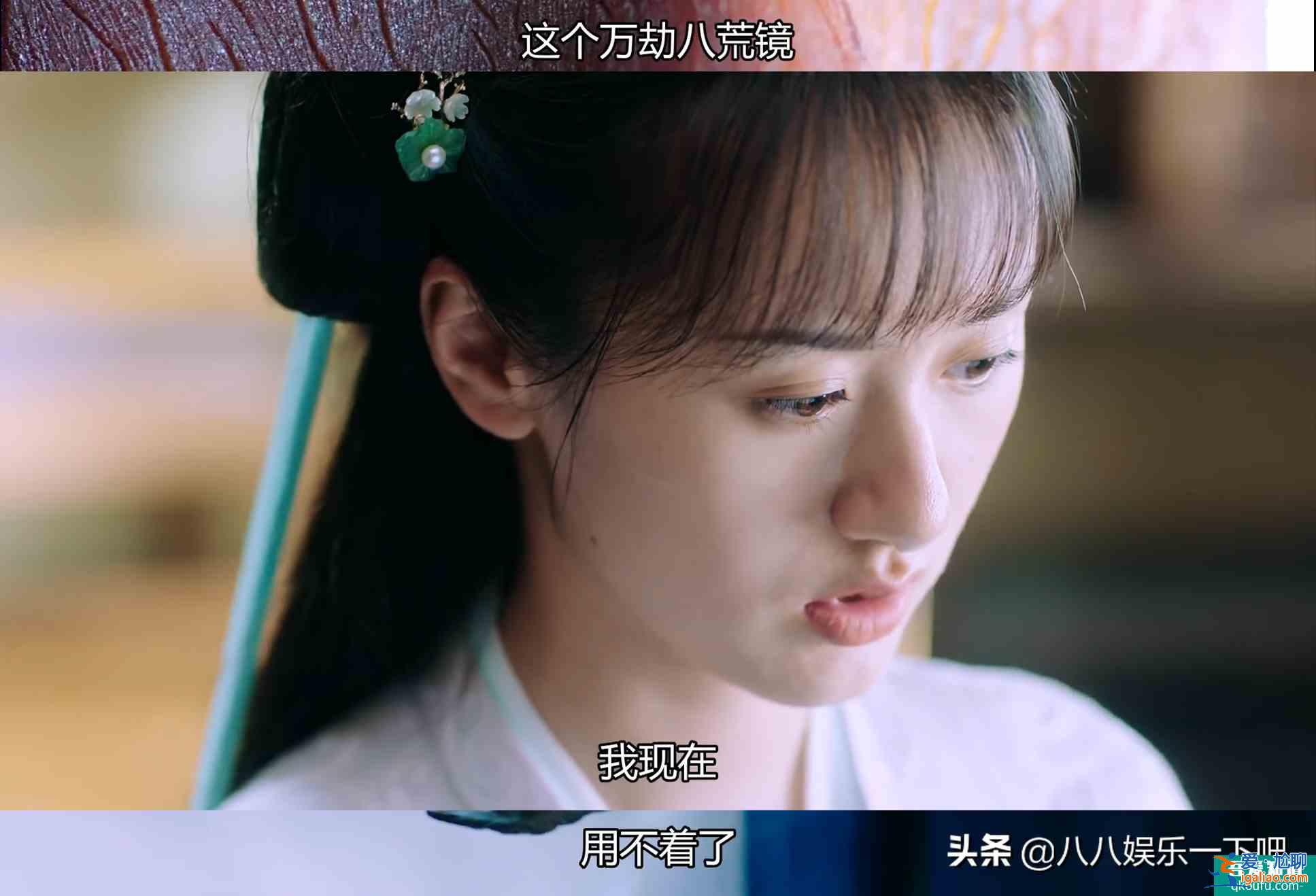 《琉璃》要看兩遍才能懂的三個細節，看完之后：褚璇璣和司鳳太虐？