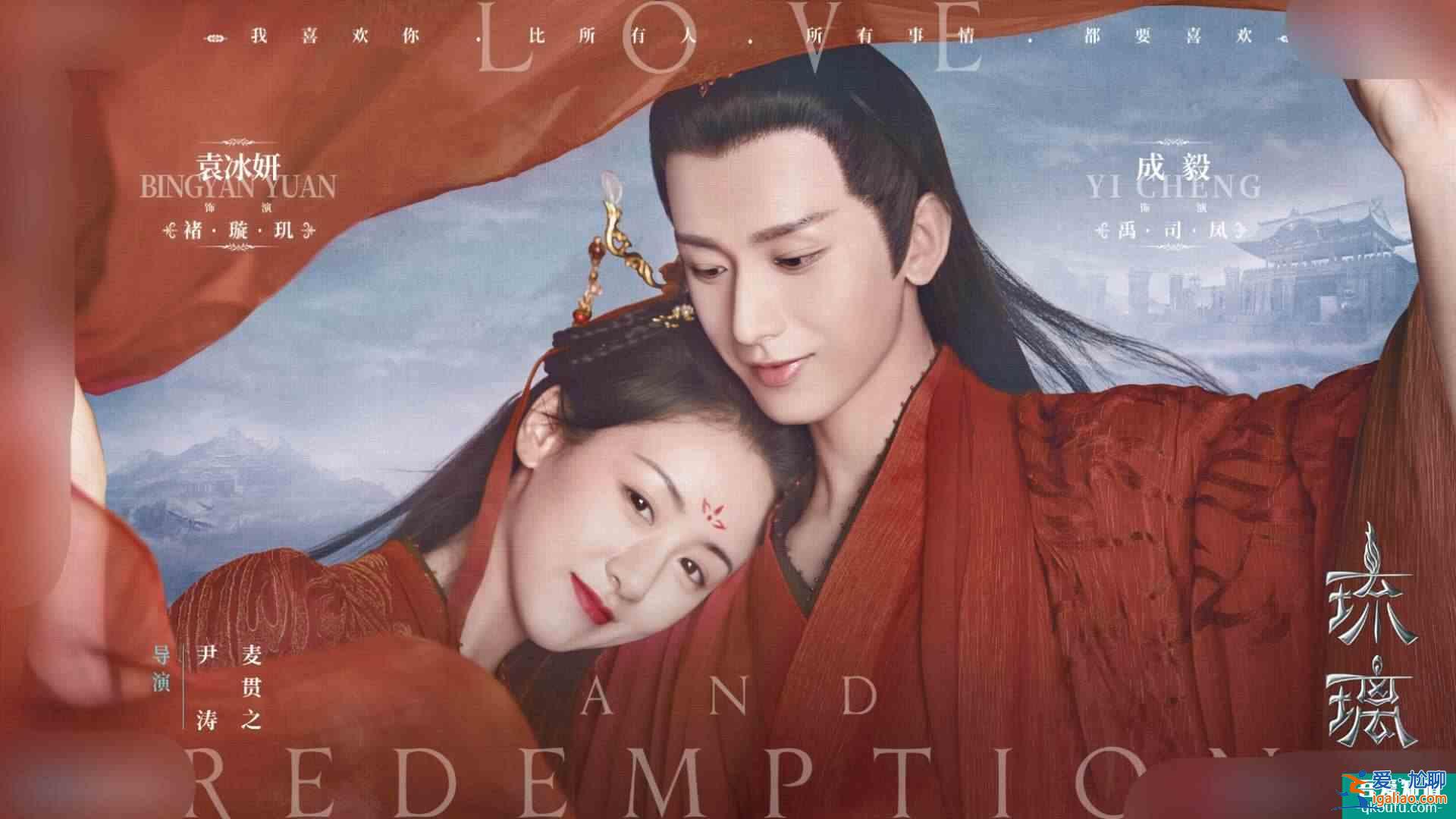 琉璃：忍界扛把子禹司鳳，終于忍不住對褚璇璣下手了？