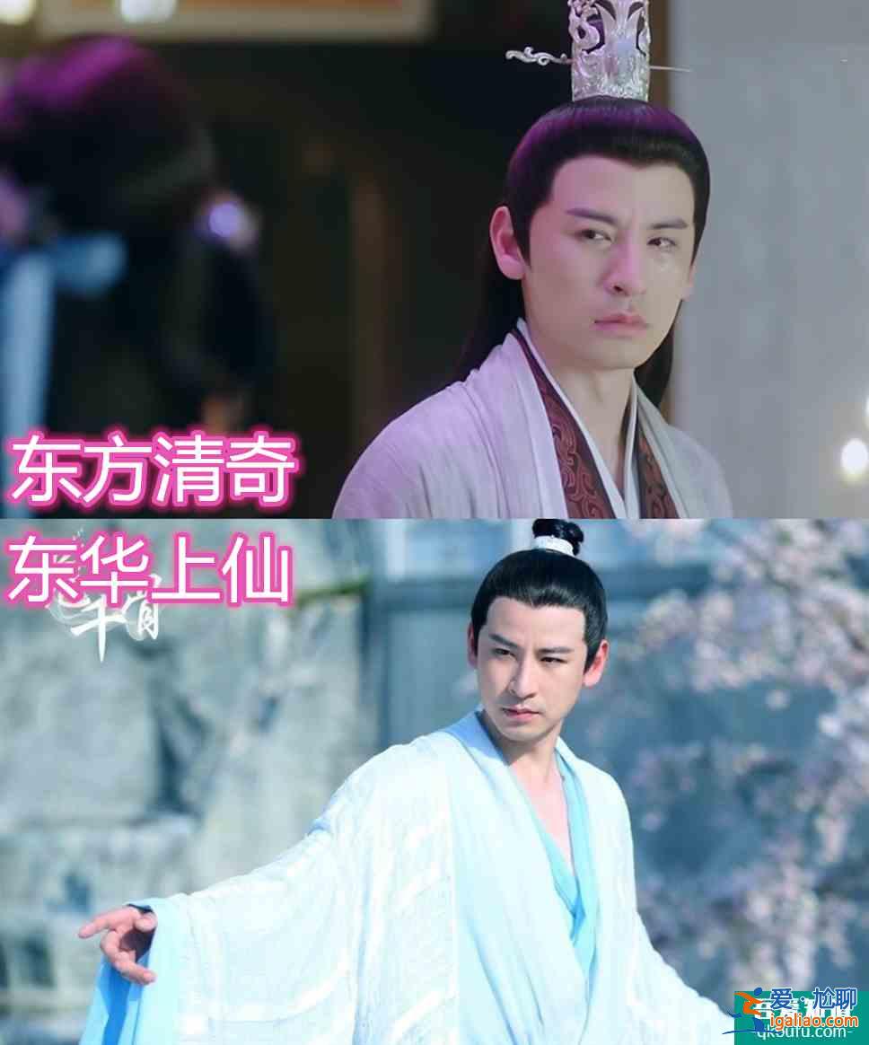 琉璃”原來有這么多熟面孔，看到了花神、東華上仙最后這個(gè)久違了？