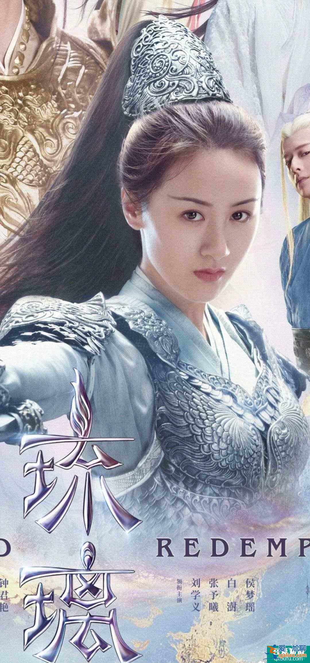 琉璃：忍界扛把子禹司鳳，終于忍不住對褚璇璣下手了？