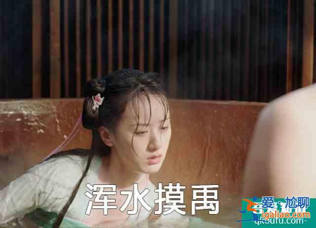 琉璃：忍界扛把子禹司鳳，終于忍不住對褚璇璣下手了？