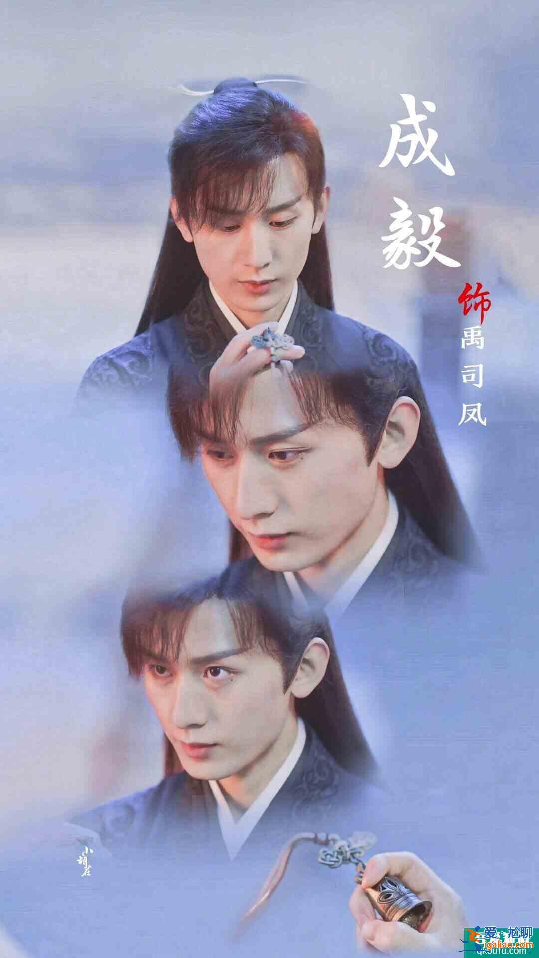 琉璃：忍界扛把子禹司鳳，終于忍不住對褚璇璣下手了？