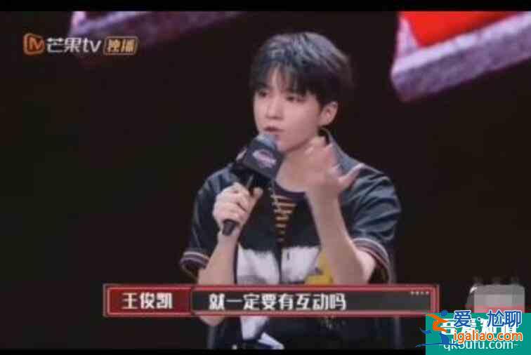王俊凱怒懟樂評人 為了維護選手生氣實在太剛了？