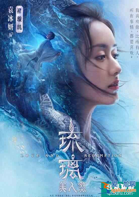 琉璃：忍界扛把子禹司鳳，終于忍不住對褚璇璣下手了？