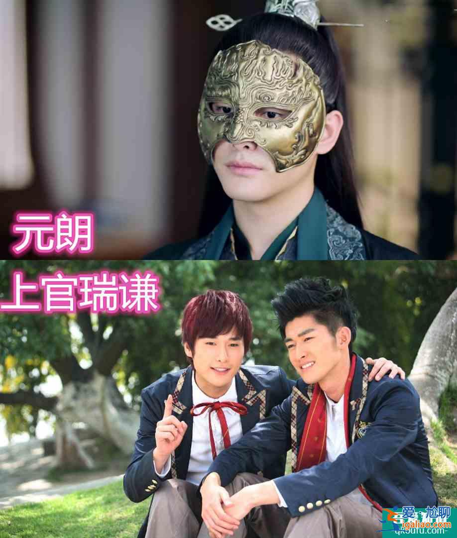 琉璃”原來有這么多熟面孔，看到了花神、東華上仙最后這個(gè)久違了？
