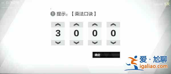 戰雙帕彌什遺落刻痕密碼大全 遺落刻痕拼圖密碼解碼一覽？