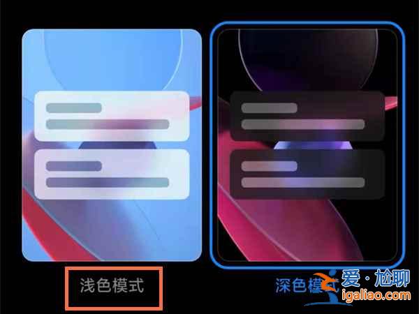 淘寶背景顏色為什么會變黑色？