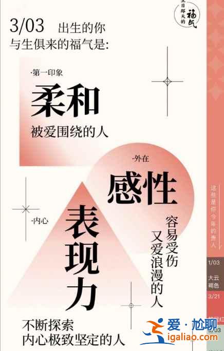 網易云音樂福氣測試在哪看？