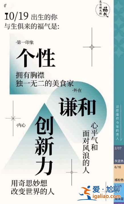 網易云音樂福氣測試在哪看？