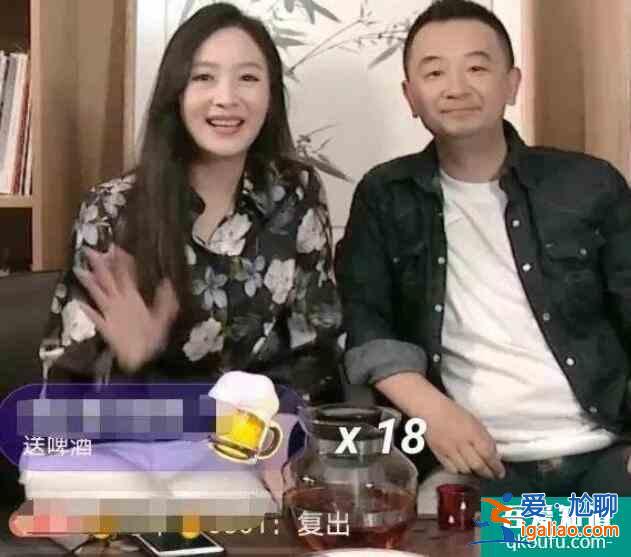 黃海波直播疑復出 打扮相當清爽啤酒肚搶鏡？
