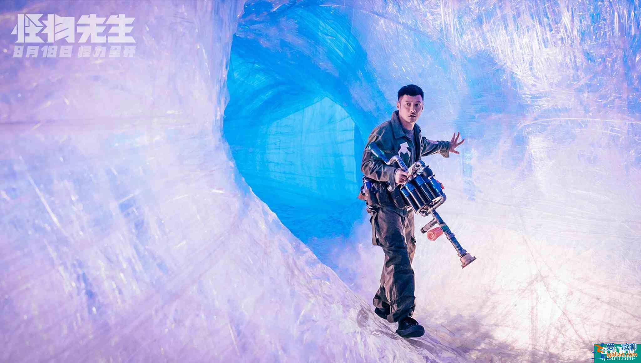 兩王兩后領銜，純金制作護航，集齊王炸的《怪物先生》它不香嗎？？