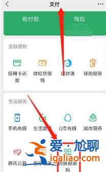在火車站做的核酸檢測在哪里查詢結(jié)果？