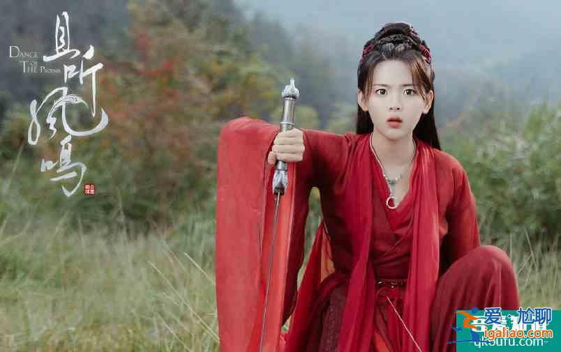 《且聽鳳鳴》爆紅!楊超越又一甜寵劇來襲,看到高顏值男主我追了? 《且聽鳳鳴》爆紅!楊超越又一甜寵劇來襲,看到高顏值男主我追了?