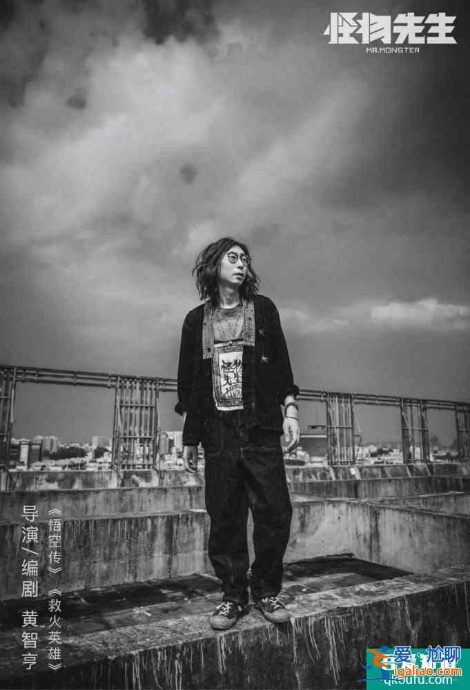 余文樂春夏直面《怪物先生》，雪怪食人妖群舞，是相融還是相殺？？