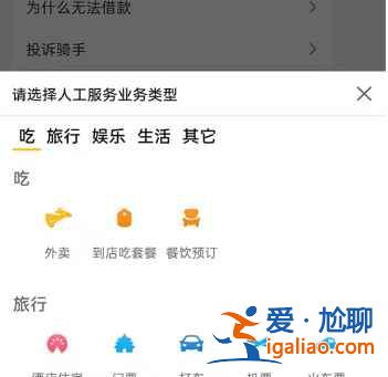 美團(tuán)商家拒絕了退款申請(qǐng)?jiān)趺崔k？