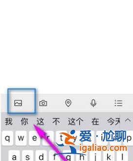 微信朋友圈可以發gif動圖嗎？