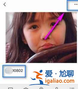 微信朋友圈可以發gif動圖嗎？