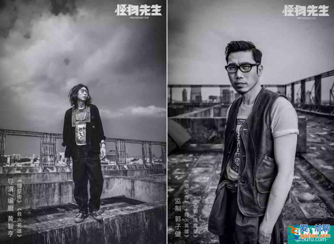 兩王兩后領銜，純金制作護航，集齊王炸的《怪物先生》它不香嗎？？
