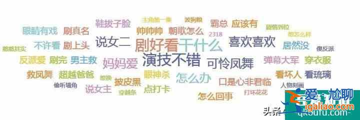 《且聽鳳鳴》和《琉璃》同在暑期檔上映，為何且聽鳳鳴收視率不佳？