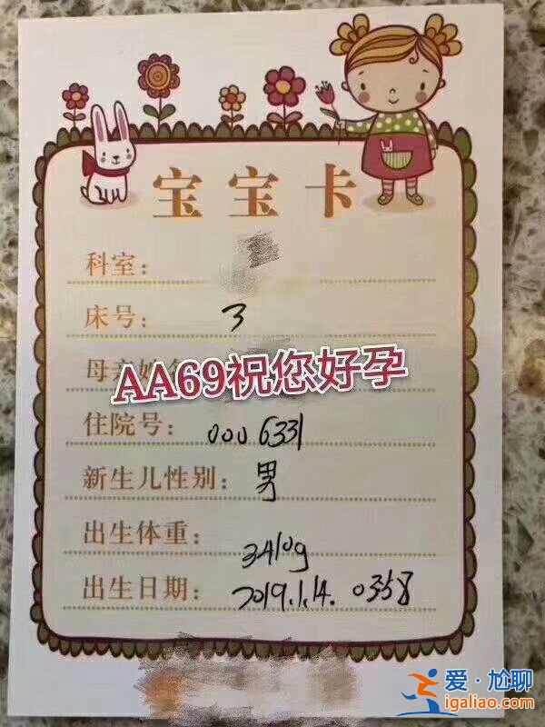 今日熱點〖天津做試管醫院排名一次搞定〗新聞聯播分享相關介紹？